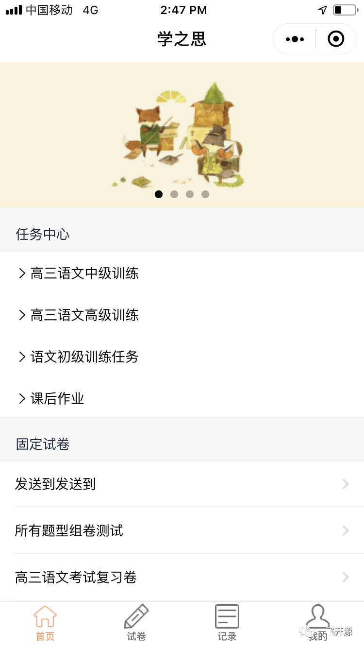图片