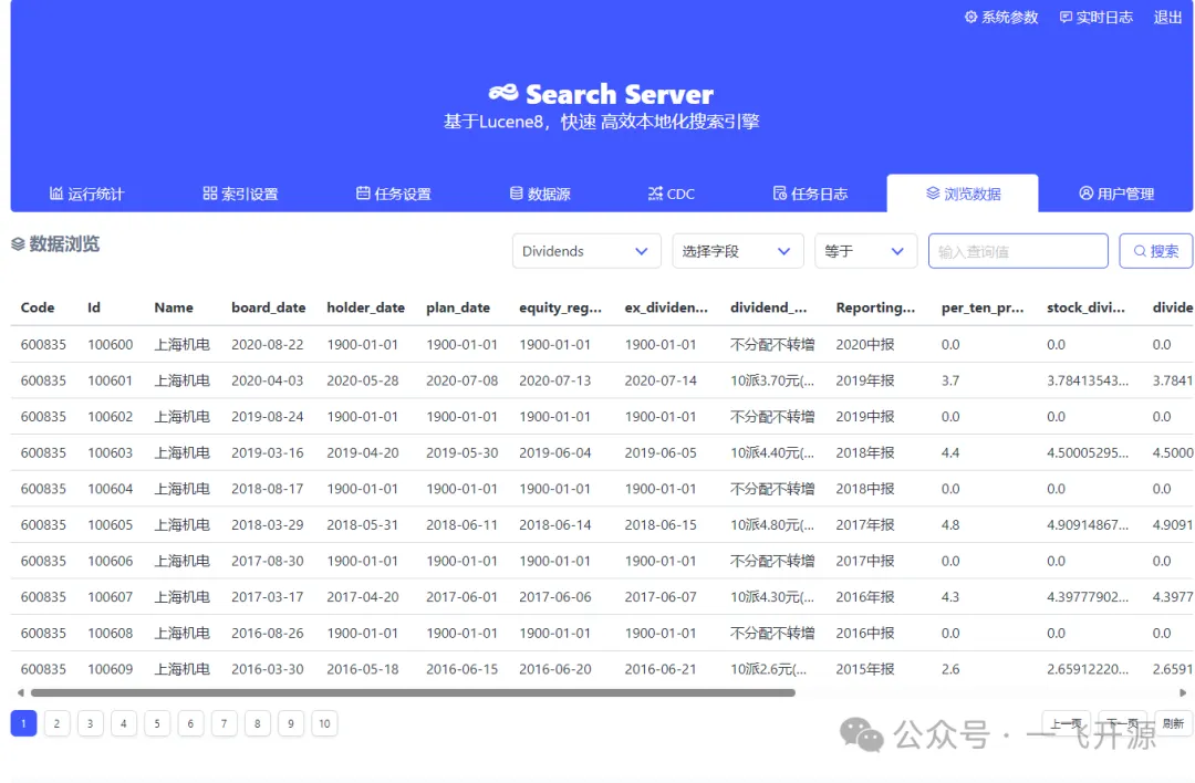 最佳高效的磁力搜索引擎吧 最佳高效的磁力搜刮
引擎吧（2020年推荐一波好用的磁力搜索引擎） 磁力熊