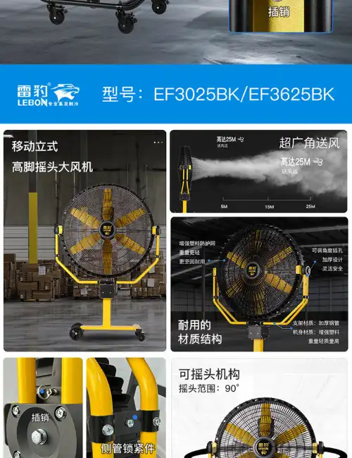雷豹企业宣传